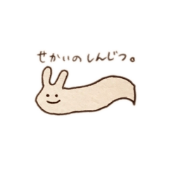 [LINEスタンプ] なめくじとそのともだちスタンプ