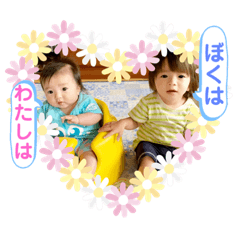 [LINEスタンプ] ちびーず兄妹☆【応援】