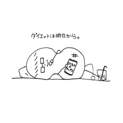 [LINEスタンプ] ピーナッツだよん