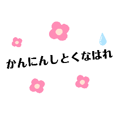 [LINEスタンプ] スタンプde落語