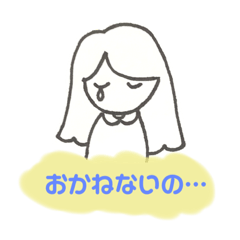 [LINEスタンプ] ねこちゃんと私