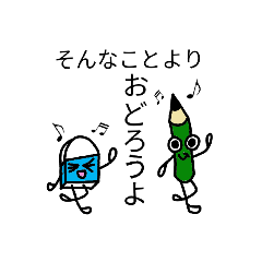 [LINEスタンプ] ゴム太とピツ男1