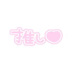 [LINEスタンプ] 量産型をたくのためのすたんぷ
