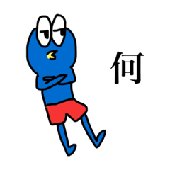 [LINEスタンプ] ペンザモンキー 感情表現❷