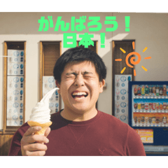 [LINEスタンプ] 肉の歴史 パート2