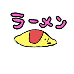 [LINEスタンプ] 黄色多め。
