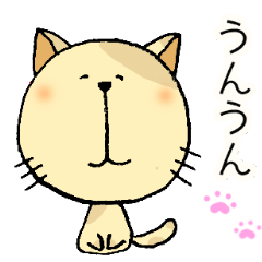 [LINEスタンプ] ぶちねこ 「みるくてぃ」