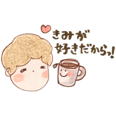 [LINEスタンプ] カフェラテ大好き ケンタくんスタンプ