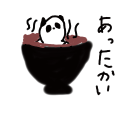 [LINEスタンプ] パンダのお餅