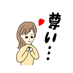 [LINEスタンプ] すたんぷ(おんなのこ)