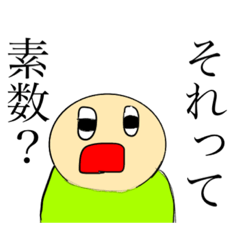 [LINEスタンプ] 使いづらいスタンプ集の画像（メイン）