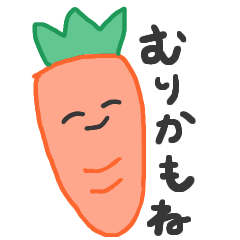 [LINEスタンプ] にんまりやさい