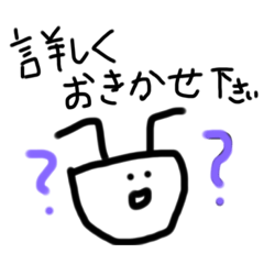 [LINEスタンプ] 冬眠してたら身長伸びてた