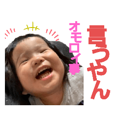 [LINEスタンプ] アリビノの日常
