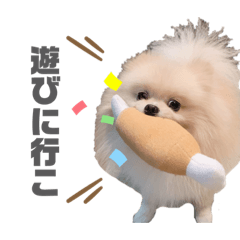 [LINEスタンプ] レオ＆ベル♡