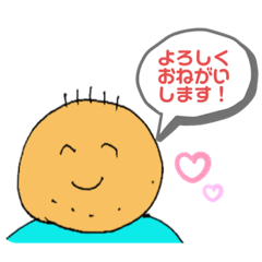 [LINEスタンプ] malboy2