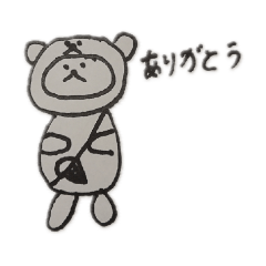 [LINEスタンプ] みらん スタンプ