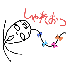 [LINEスタンプ] ねこまる(ФωФ)27
