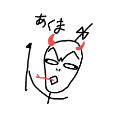 [LINEスタンプ] ねこまる(ФωФ)26