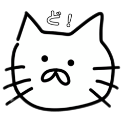 [LINEスタンプ] ヌコヌコヌコヌコのスタンプ