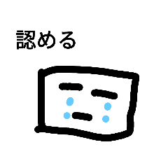 [LINEスタンプ] 四角いやつの日常会話4