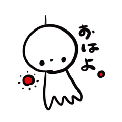 [LINEスタンプ] てるてるぼーずー