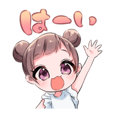 [LINEスタンプ] 我が子のやつ