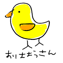 [LINEスタンプ] ひよっこはん