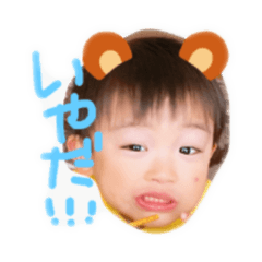 [LINEスタンプ] 矢野家♡