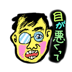 [LINEスタンプ] 幻くんスタンプ
