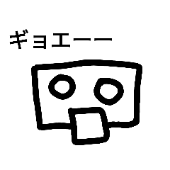 [LINEスタンプ] 四角いやつの日常会話5