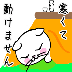 [LINEスタンプ] どれにゃん（よいどれにゃんこ） Ver.4