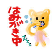 [LINEスタンプ] クマさんかも