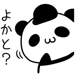 [LINEスタンプ] 博多弁のねことパンダ