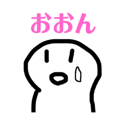 [LINEスタンプ] 日常のヒトすたんぷ