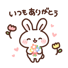 [LINEスタンプ] 家族で使えるもちうさちゃんスタンプ