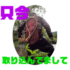 [LINEスタンプ] トラウトフィッシング