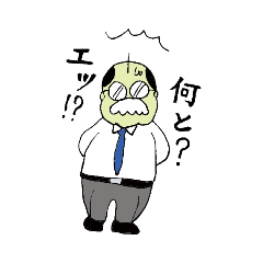 [LINEスタンプ] おとぼけ課長