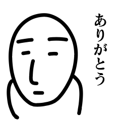 [LINEスタンプ] 無表情くんのスタンプ