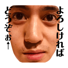 [LINEスタンプ] 藤枝店