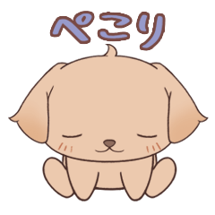 [LINEスタンプ] かわいいちびゴル