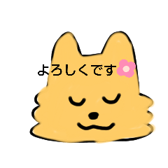 [LINEスタンプ] ヨーキーちゃん(あいさつ)