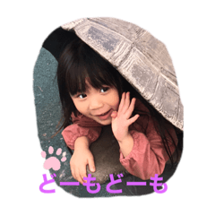 [LINEスタンプ] はのん06082