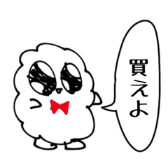 [LINEスタンプ] 同じポーズしかないふわふわ