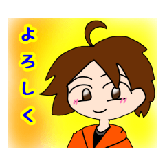 [LINEスタンプ] ユーキのスタンプ【ユーキ君】