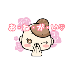 [LINEスタンプ] オトナ女子の日常スタンプ2
