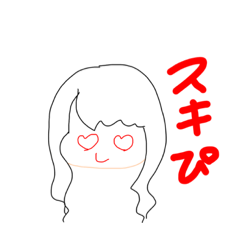 [LINEスタンプ] 女の子のためのシュールなすたんぷ