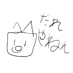 [LINEスタンプ] ふとどりのすたんぽー2