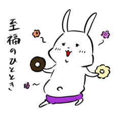 [LINEスタンプ] メタボなうさぎ