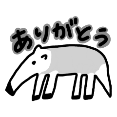 [LINEスタンプ] あいの動物スタンプ